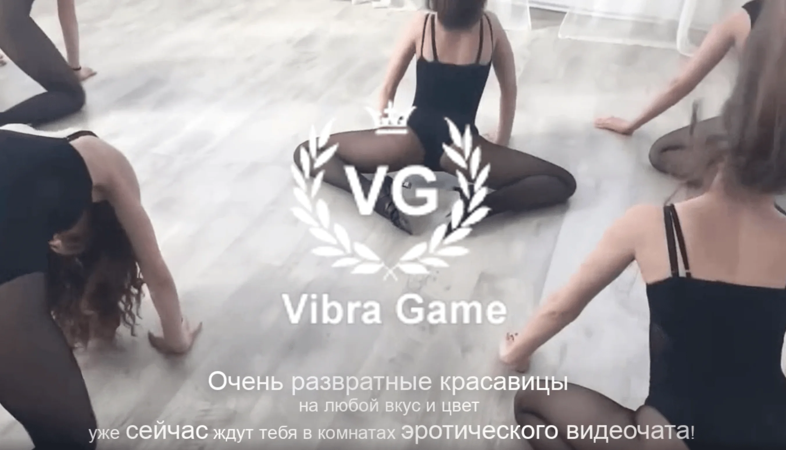 Смотреть Порно Видео Русские Девушки В Чате